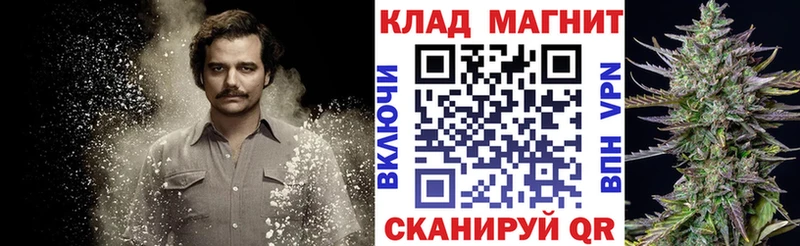 Купить Бирюч hydra как войти Альфа ПВП Меф Бошки Шишки ГАШ