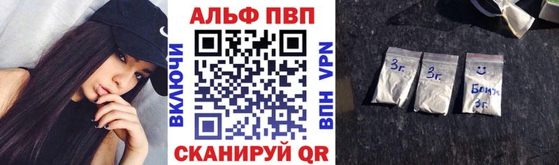 где можно купить наркотик  Бирюч  А ПВП VHQ 
