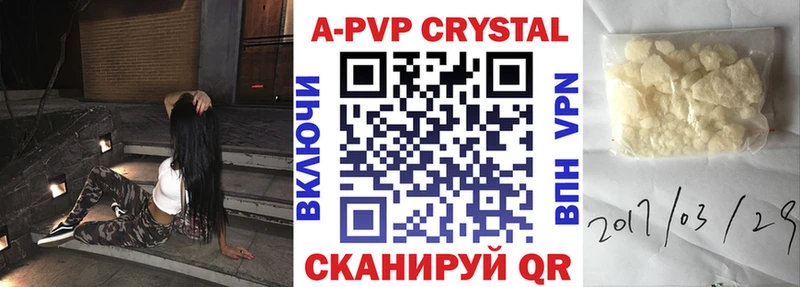 APVP СК КРИС Бирюч