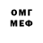 MDMA молли James Kernop