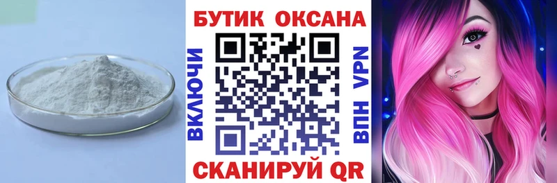 БУТИРАТ жидкий экстази  MEGA ONION  дарк нет состав  Бирюч 
