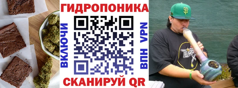 Canna-Cookies конопля  Бирюч 