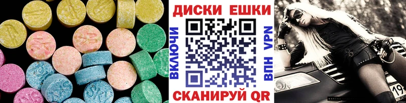 ЭКСТАЗИ Punisher  Бирюч 