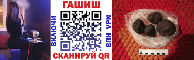 ГАШ ice o lator  гидра tor  Бирюч 