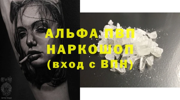 мяу мяу кристалл Белоозёрский