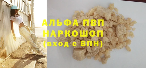 apvp Богородицк