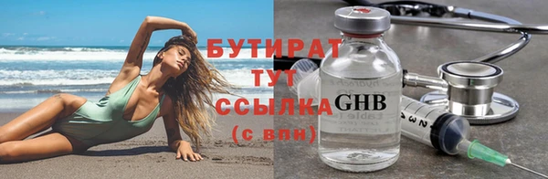 кокаин Белокуриха