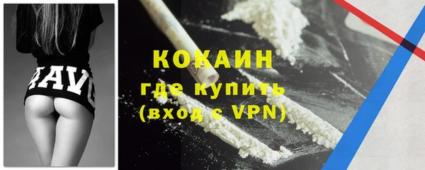 мяу мяу кристалл Белоозёрский