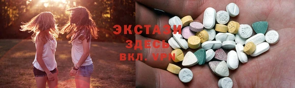 кокаин Белокуриха