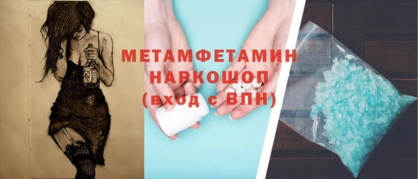 кокаин VHQ Богородск