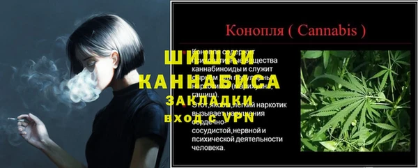 каннабис Беломорск