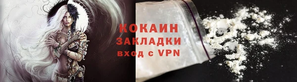 мяу мяу кристалл Белоозёрский