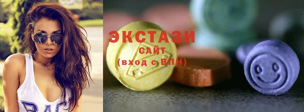 кокаин VHQ Богородск