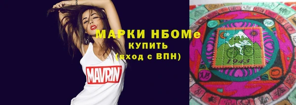 2c-b Бронницы