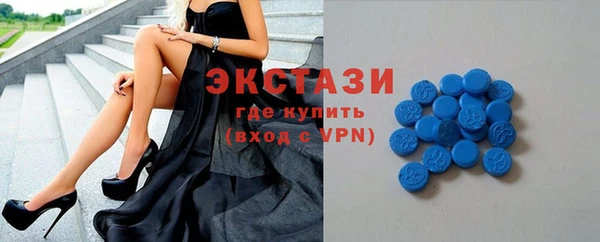 кокаин Белокуриха