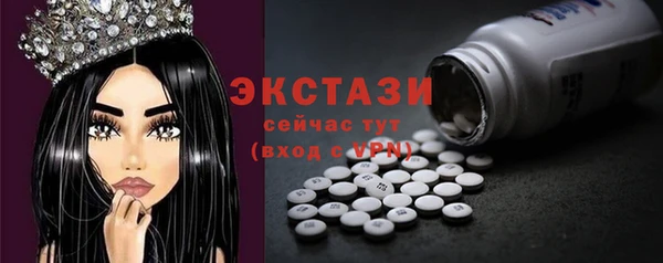мяу мяу кристалл Белоозёрский