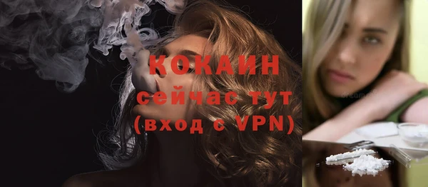мяу мяу кристалл Белоозёрский