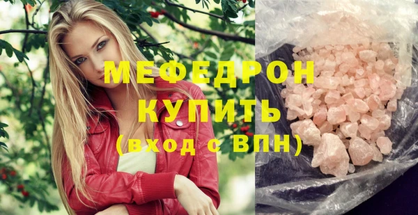 сатива Бугульма