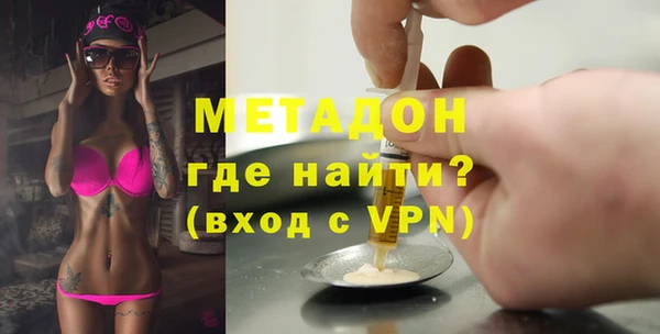 мяу мяу кристалл Белоозёрский