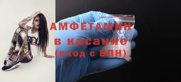 мяу мяу кристалл Белоозёрский