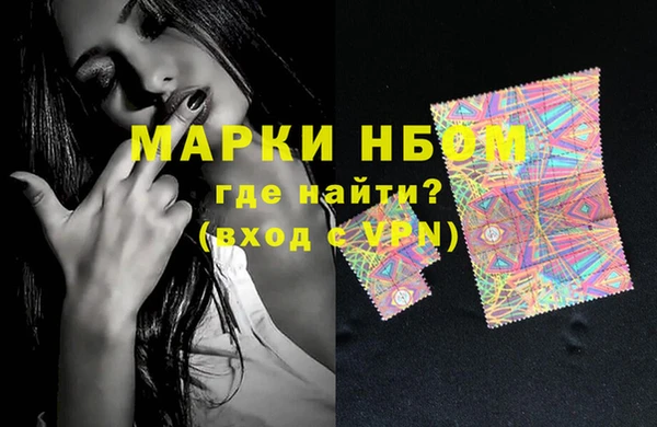 кокаин Белокуриха