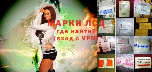 кокаин Белокуриха