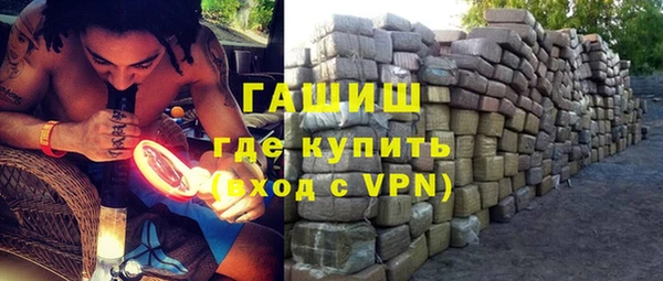 мяу мяу кристалл Белоозёрский