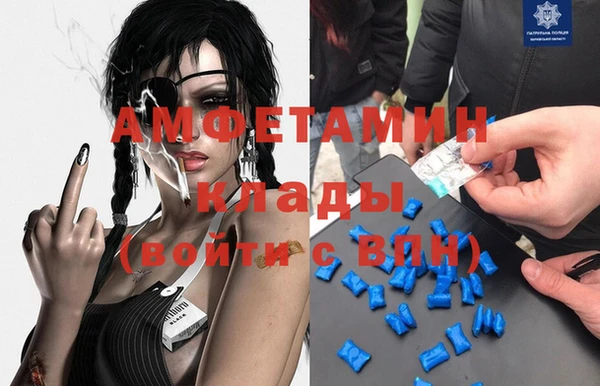 кокаин Белокуриха