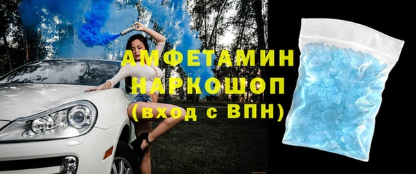 каннабис Беломорск