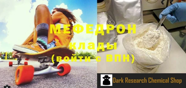 кокаин Белокуриха