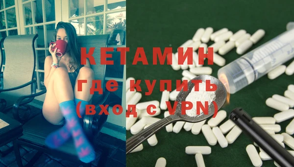 кокаин VHQ Богородск