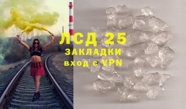 кокаин Белокуриха