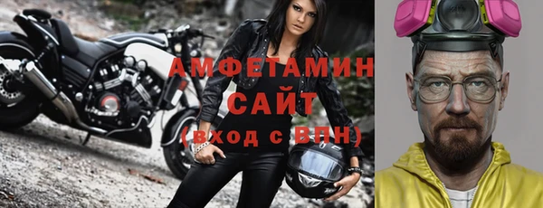 мяу мяу кристалл Белоозёрский