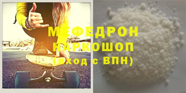 каннабис Беломорск