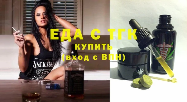 каннабис Беломорск