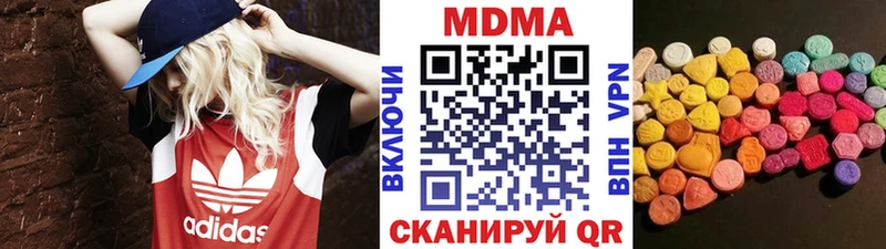 ОМГ ОМГ ТОР  Бирюч  MDMA VHQ 