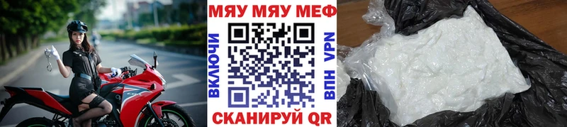 МЕФ  Бирюч
