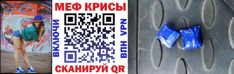 МЯУ-МЯУ mephedrone  как найти   Бирюч 
