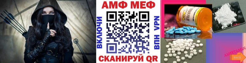 omg как войти  Бирюч  Метамфетамин Декстрометамфетамин 99.9% 