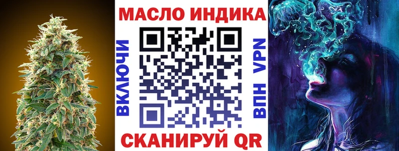 дарнет шоп  OMG зеркало  сайты даркнета телеграм  Бирюч  Дистиллят ТГК жижа 