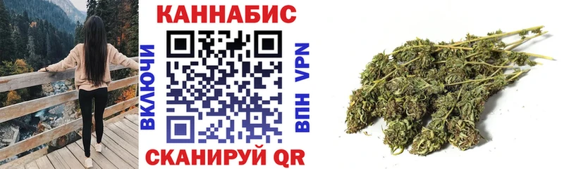 Каннабис LSD WEED  Бирюч 